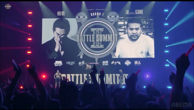 【BATTLE SUMMIT II】般若、漢 a.k.a. GAMIとの“22年ぶりの対決”で圧倒　これで通算1勝1敗…漢は再戦望む「あいつの顔つき見てたらねぇ…」