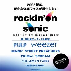 新洋楽フェス『rockin’on sonic』第1弾出演者　PULP、ウィーザーら6組発表