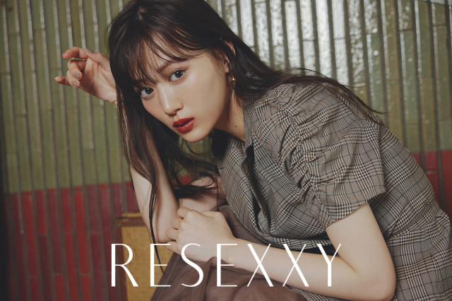 山下美月がイメ―ジモデルのRESEXXY 2024AUTUMN新ビジュアルを公開