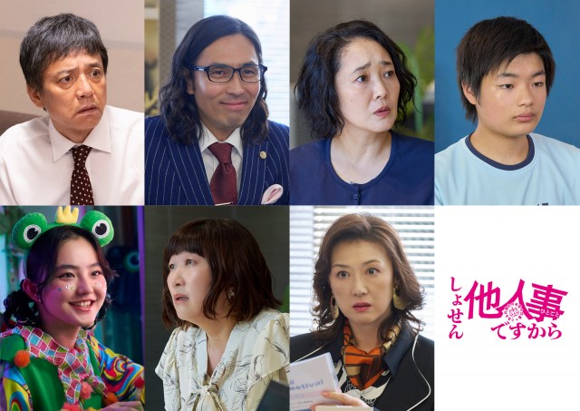 中島健人主演『しょせん他人事ですから』第6・7話ゲスト決定　息子を訴えられた父親役に勝村政信、クセ強弁護士役に袴田吉彦