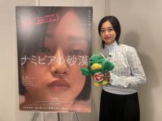 河合優実、けんかシーンは「ダンスのように覚えた」　主演映画『ナミビアの砂漠』秘話披露