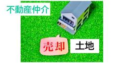 2024年 おすすめの不動産仲介 土地売却、三井のリハウスが2年連続総合1位