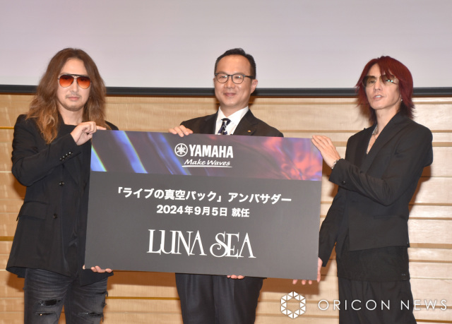 LUNA SEA、ライブ再現技術のアンバサダーに　SUGIZO「蓄音機に似たレベルの衝撃」