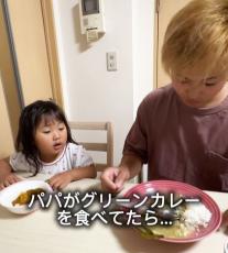 人生初のグリーンカレーと対面した3歳児…次々と湧き出す疑問に「かんっっっわいいっっ!!」「むちゃくちゃ素直」