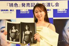 桜井日奈子、15キロ太った過去も　“隠す体”→“見せる体”に変化「年を重ねるごとにどんどん進化」