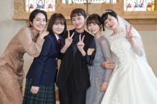 『若草物語』四姉妹がクランクイン　母・坂井真紀はウェディングドレス姿「これが最後」