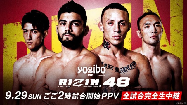 【RIZIN】9・29『RIZIN.48』ABEMA PPV視聴チケット発売開始　2大タイトルマッチ／萩原京平、太田忍も参戦