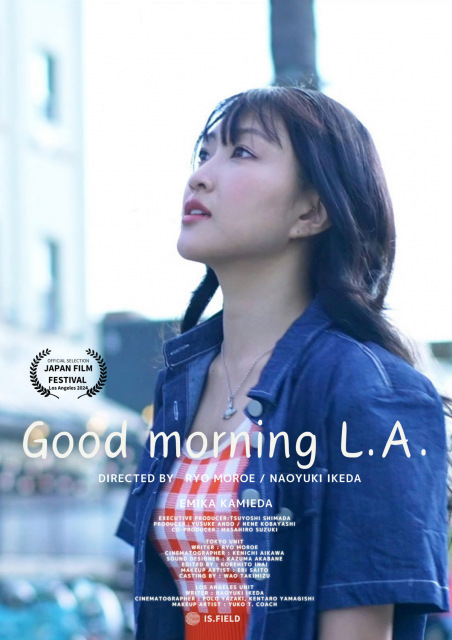 元NMB48・上枝恵美加主演の日米合作短編映画『Good morning L.A.』が19th JAPAN FILM FESTIVAL LOS ANGELES 2024にて招待作品に選出