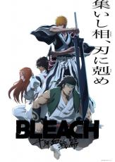 『BLEACH 千年血戦篇-相剋譚-』10月5日放送開始　上映会の販売グッズ公開