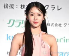 藤岡弘、の次女・天翔天音、太ももまぶしい“超ミニスカ美脚”「神スタイル」「めっちゃ可愛い」