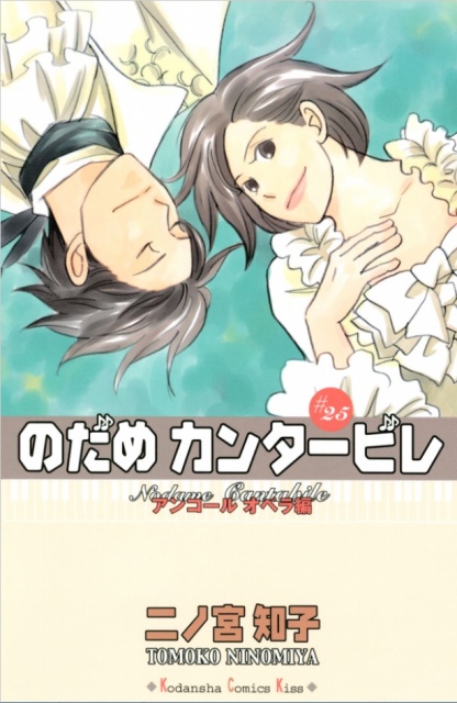 『のだめ』酒酔い！誕生日イラストに大反響　上野樹里も歓喜「ぎゃぼ～～！」「きゃわいい！」