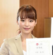 平野綾『文春』報道に言及「現在は弁護士の先生を通して協議離婚の話し合いが行われている最中」