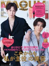 渡辺翔太＆森本慎太郎、美容誌で2ショット表紙　“似てない”2人の強い絆が明らかに