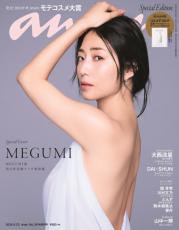 42歳・MEGUMI、白い布1枚だけまとい“美しすぎるヴィーナスライン”　これまで試した美容法は1000以上