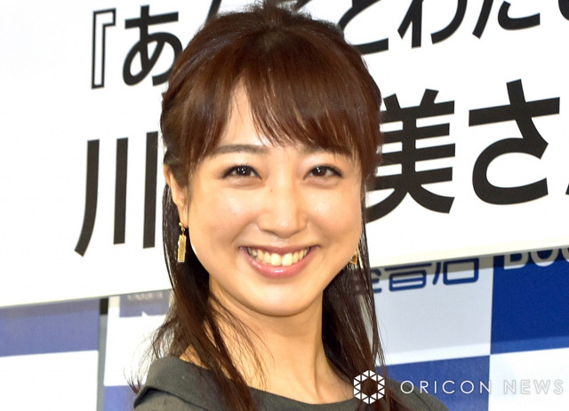 川田裕美アナ、父親と“顔出し”親子2ショット　「地元の行きつけのお店で」ニッコリ寄り添う