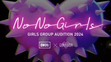 BMSG×ちゃんみなオーディション番組『No No Girls』配信／放送開始日決定「頑張っている人にぜひ届いてほしい」