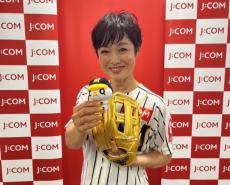 “虎党”有働由美子、鏡を見て投球練習→甲子園でノーバウンド達成「85点」【コメント】