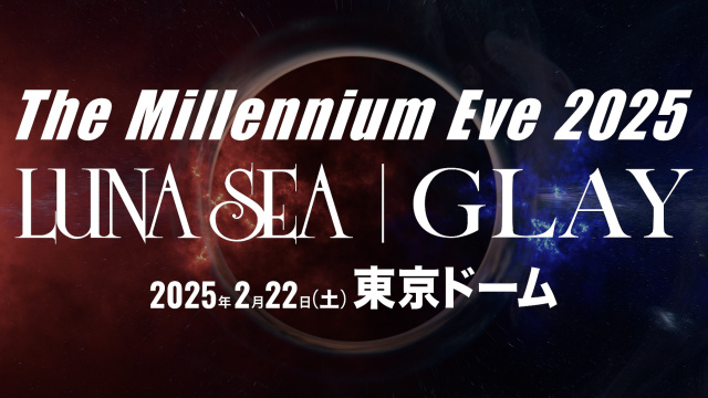 LUNA SEA｜GLAY、東京ドームで25年ぶり対バン　“幻の一夜”再び「共に新たな歴史の1ページを」【コメント全文】