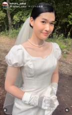 堺小春、「3年越し」結婚式で父・堺正章とバージンロード歩く　岡田美里が“母目線”の幸せ動画を公開　正礼装の夫の姿も