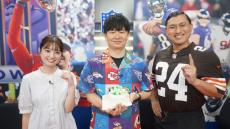 若林正恭「46年生きてきて初めて」　『NFL倶楽部』スタッフの“しくじり”にツッコミ