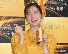 生田絵梨花、ビールの新CMイベントで午前中から乾杯　口に泡をつけ幸せ顔「おいしい～」