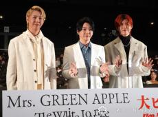 Mrs. GREEN APPLE、ツアー映画のサウンドトラック「全16曲」配信決定　ジャケットも解禁