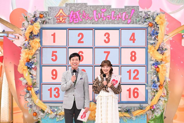 『新婚さんいらっしゃい！』半世紀前の新婚さん再出演、ペアマッチ＆YesNo枕16年ぶり復活　文枝も登場へ