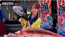 芹澤優、40キロ＆30万円の本マグロ解体成功　刺身ファン食べ大興奮「おいしいです！」