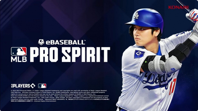 コナミ、新作ゲーム発表　大谷翔平も登場！全30球団『MLB PRO SPIRIT』秋にリリース