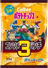 カルビー『ポテトチップス』ポケモンのデザインで初登場　新商品10月発売「コンソメトリプルパンチ」