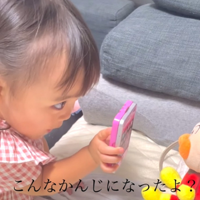 おもちゃのスマホでぬいぐるみを撮影、“ドヤ顔”カメラマン2歳児が尊い「上手でしょーのドヤ顔が可愛すぎ」