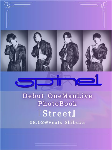 ダンス＆ボーカルグループ「spinel」が写真集発売　デビューを掴み取ったワンマンライブを収録