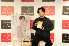 星野源、エッセイ集が初版12万部「ありがたい」　文筆業は「自分の心模様みたいなものを映し書く」