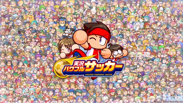 ゲーム『実況パワフルサッカー』サービス終了　約8年の歴史に幕