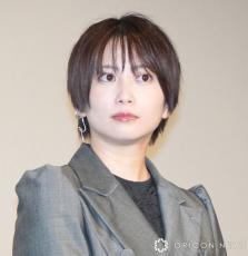 志田未来、映画キャストのグループLINEを退会　間宮祥太朗＆竜星涼が悲しむ「もう1回招待する？」