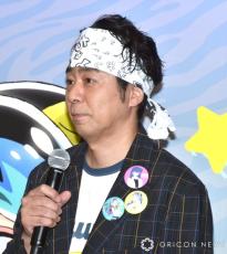 よゐこ有野晋哉、『うる星やつら』あたるの紹介“無類の女好き高校生”に苦笑い「今じゃ言えない」