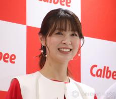 木村沙織、子ども出産し朝食習慣しっかりと「自分が元気でないと」