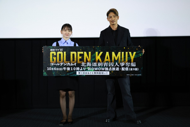 ドラマ版『ゴールデンカムイ』ご当地北海道でお披露目　山田杏奈＆玉木宏の推しは「小樽の萩原聖人」