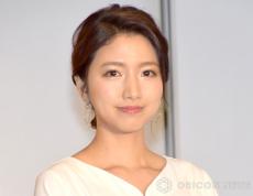 三田友梨佳アナ、膝上丈で輝く“美脚”「これが1児のママ、、、」「綺麗なおみ足…癒やされる笑顔」