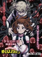 佐倉綾音＆福圓美里『ヒロアカ』収録で号泣　お茶子VSトガちゃん演じ切り「喉が終わる」