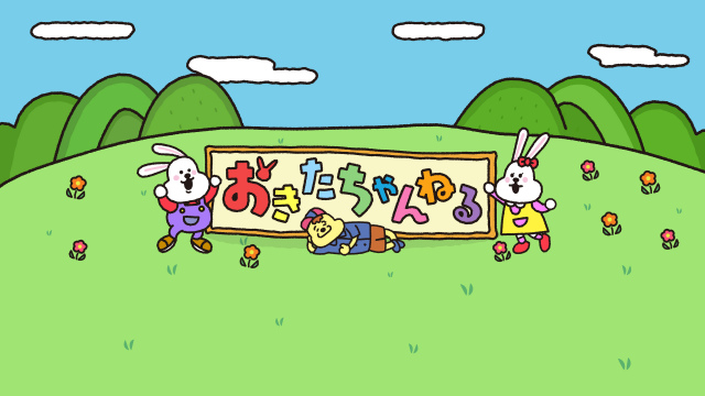 『おはよう朝日です』45周年、公式YouTube開始　関西にいなくても「おき太くん」に会える