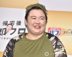 やす子、保護猫との生活開始でデレデレ「本当に幸せ」　追いかけて足を強打→冷凍から揚げで冷やす