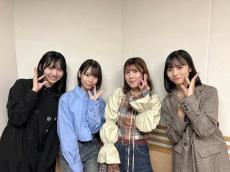 『日向坂46の「ひ」』番組初ゲストにConton Candy紬衣　正源司陽子「ずっとお話ししていたい」