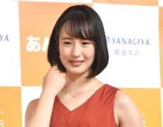 藤田菜七子、調整ルームでのスマホ使用で騎乗停止へ　11日から、JRAが発表