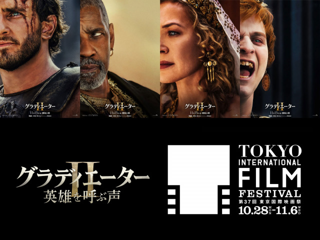 『グラディエーターII』東京国際映画祭でアジア最速上映決定　ポール・メスカル、デンゼル・ワシントンらが来日