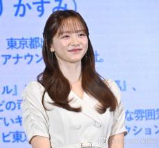 29歳・森香澄、周りが“空前の結婚ブーム”　自身の結婚願望も明かす「いつかは素敵な人と」