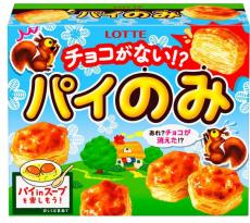 パイの実からチョコが消えた？ まさかの『パイのみ』爆誕、5種類の味付けパウダーでおつまみ時間に楽しむ