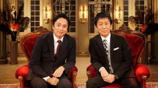 ブラマヨ吉田＆チュートリアル徳井が初タッグ「お前は変だ」と言われるも「なんや、こいつは！」【コメント】