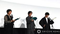 永瀬廉＆坂東龍汰＆前田拳太郎、公開生アフレコ　監督の高評価に「1番うれしい言葉！」