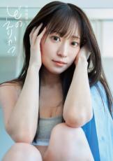 声優・石飛恵里花の写真集『どのえりか？』発売決定　親交のある声優・豊田萌絵がプロデューサーで参加したこだわりの1冊